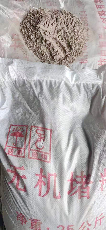 无机堵料.jpg 无机堵料.jpg